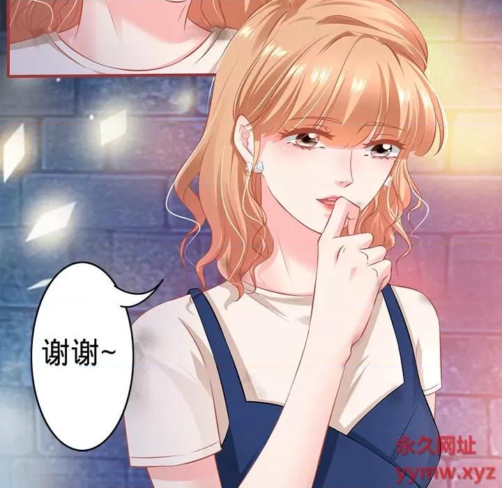 阴阳界的新娘 阴阳界的新娘第 98 话 第13页