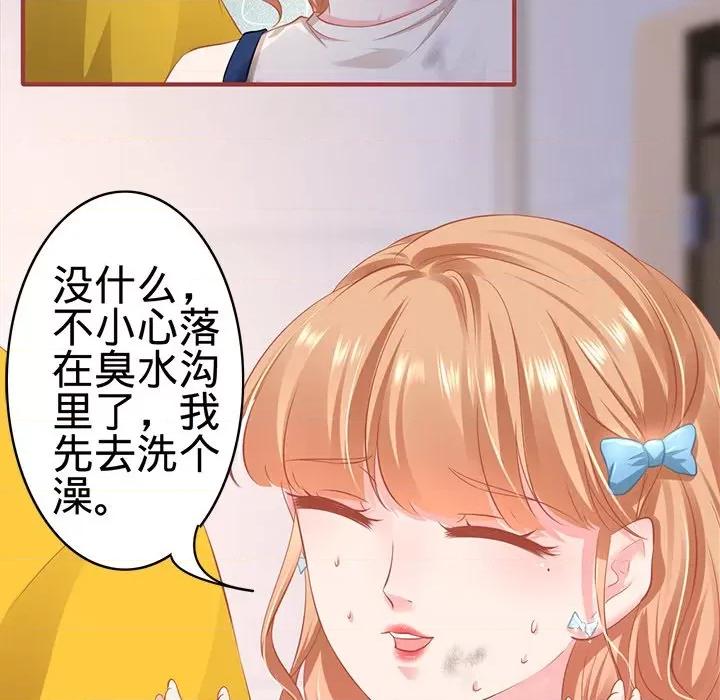 阴阳界的新娘 阴阳界的新娘第 98 话 第24页