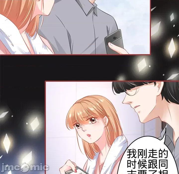 阴阳界的新娘 阴阳界的新娘第 98 话 第40页