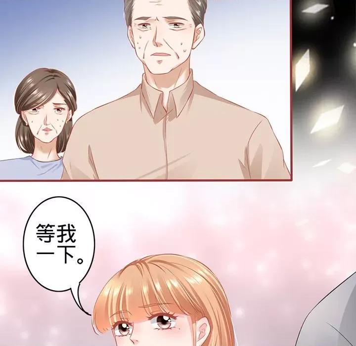 阴阳界的新娘 阴阳界的新娘第 98 话 第51页
