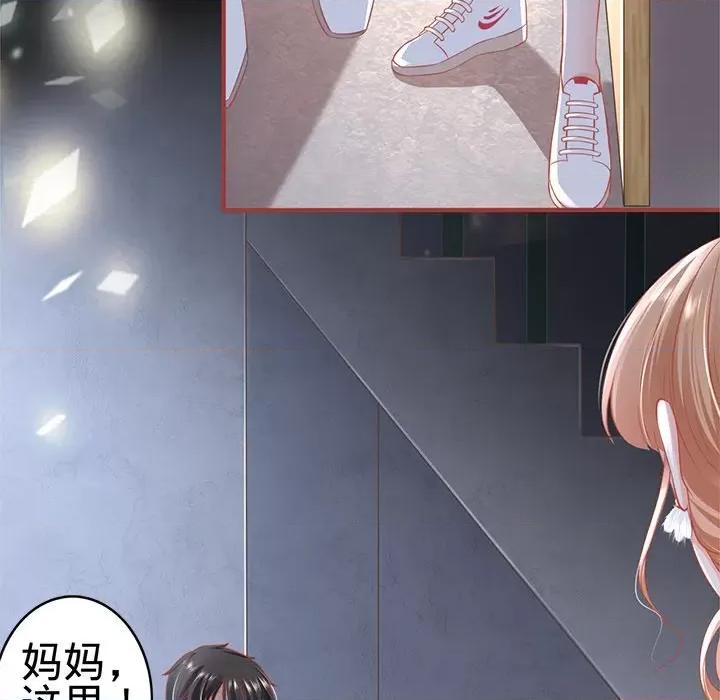 阴阳界的新娘 阴阳界的新娘第 98 话 第59页