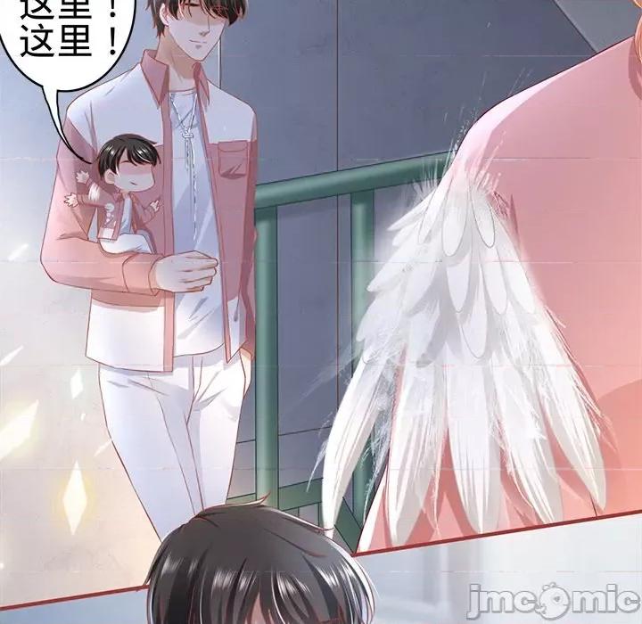 阴阳界的新娘 阴阳界的新娘第 98 话 第60页