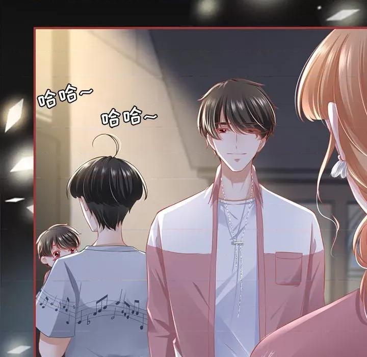 阴阳界的新娘 阴阳界的新娘第 98 话 第67页