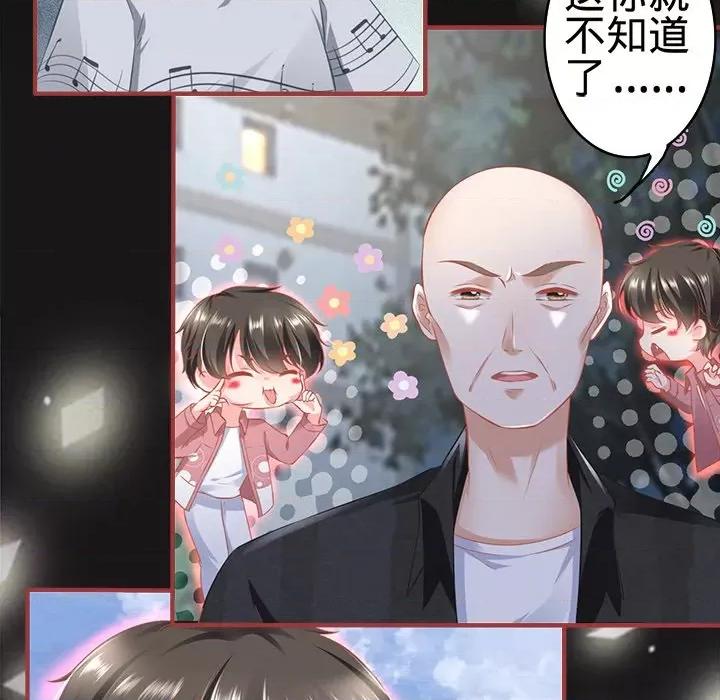 阴阳界的新娘 阴阳界的新娘-第 99 话 第11页