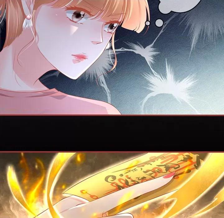 阴阳界的新娘 阴阳界的新娘-第 99 话 第17页