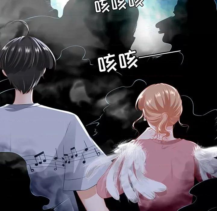 阴阳界的新娘 阴阳界的新娘-第 99 话 第41页