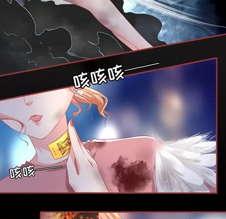 阴阳界的新娘 阴阳界的新娘-第 99 话 第49页