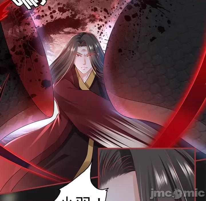 阴阳界的新娘 阴阳界的新娘-第 99 话 第55页