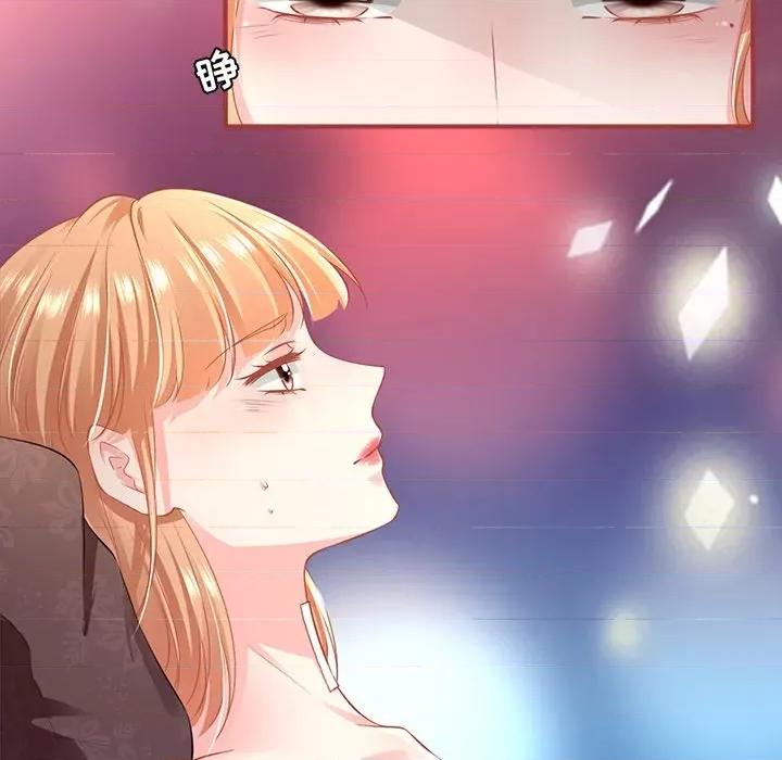 阴阳界的新娘 阴阳界的新娘-第 99 话 第68页