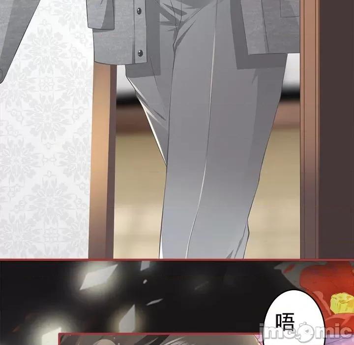阴阳界的新娘 阴阳界的新娘-第 99 话 第75页