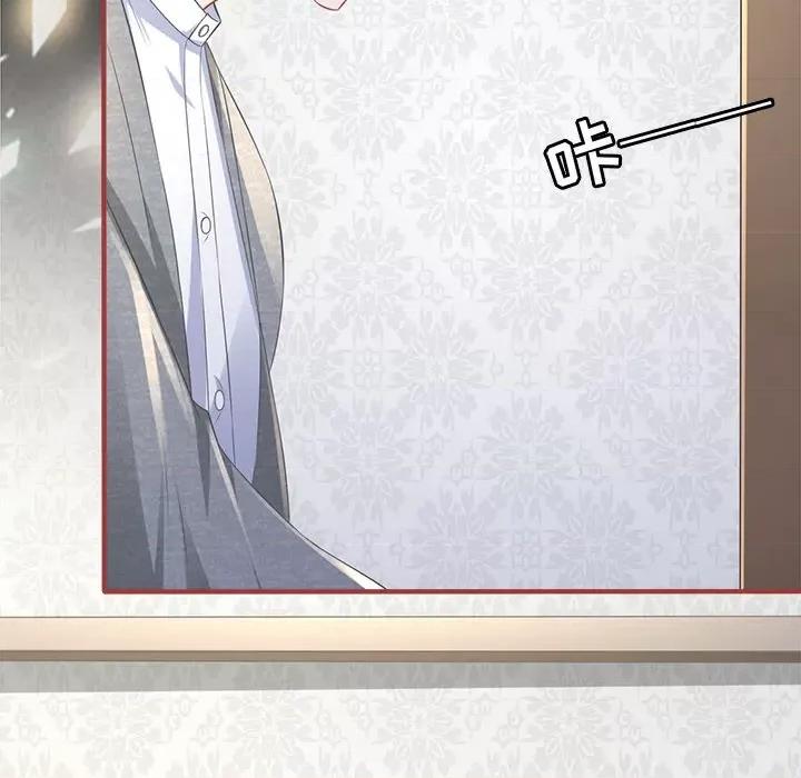 阴阳界的新娘 阴阳界的新娘-第 99 话 第84页
