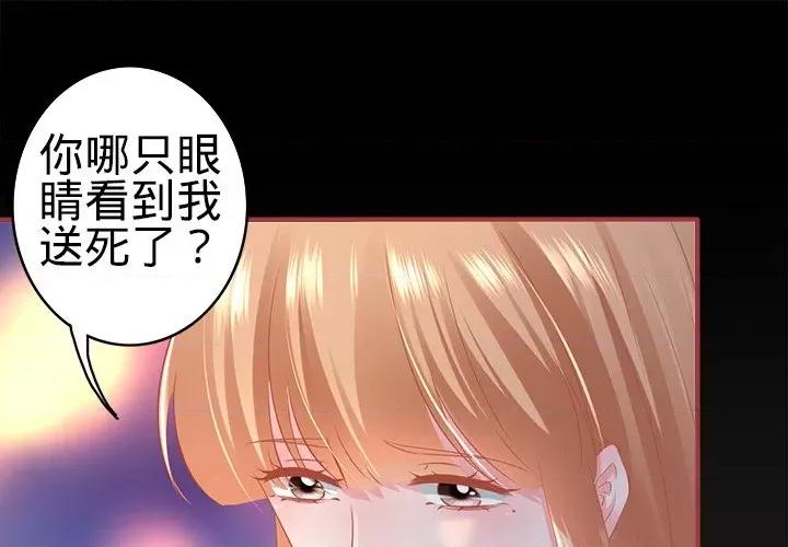 阴阳界的新娘 阴阳界的新娘-第 100 话 第1页