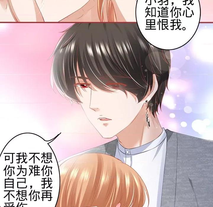阴阳界的新娘 阴阳界的新娘-第 100 话 第16页