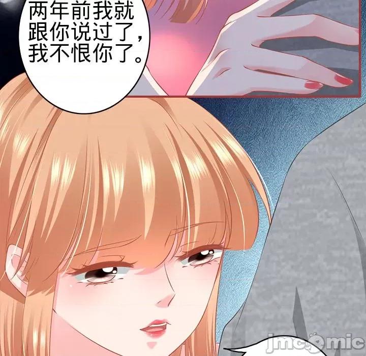 阴阳界的新娘 阴阳界的新娘-第 100 话 第20页