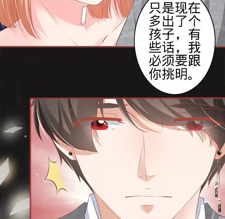 阴阳界的新娘 阴阳界的新娘-第 100 话 第21页