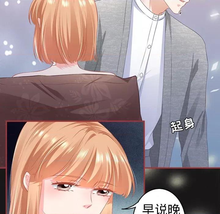 阴阳界的新娘 阴阳界的新娘-第 100 话 第23页