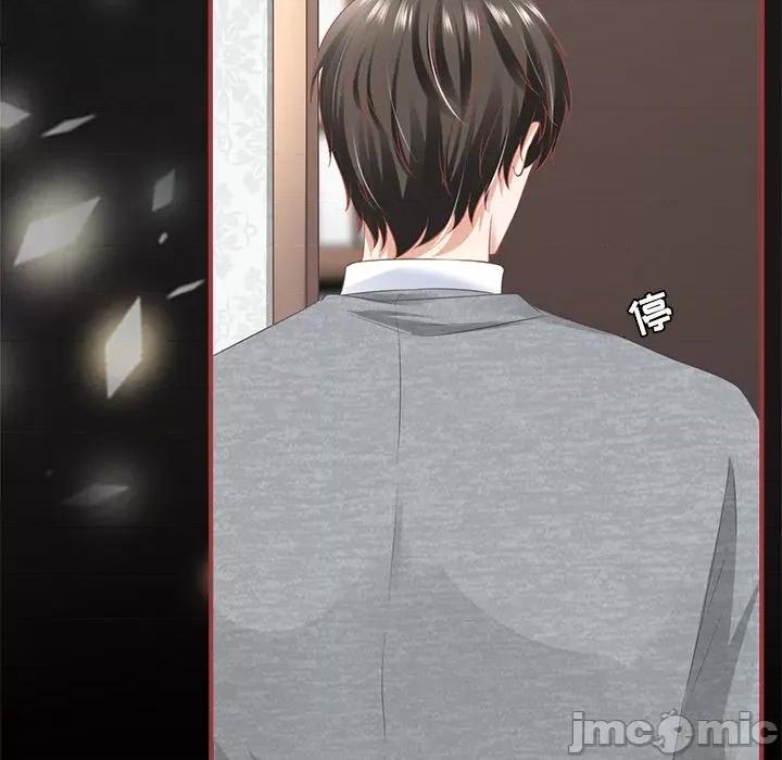 阴阳界的新娘 阴阳界的新娘-第 100 话 第25页