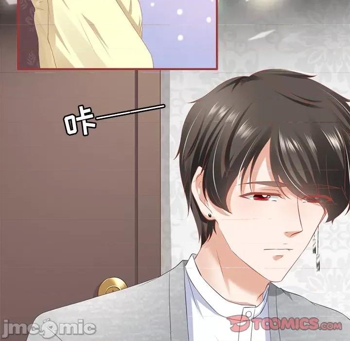 阴阳界的新娘 阴阳界的新娘-第 100 话 第30页