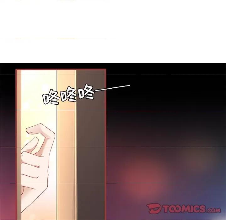 阴阳界的新娘 阴阳界的新娘-第 100 话 第34页