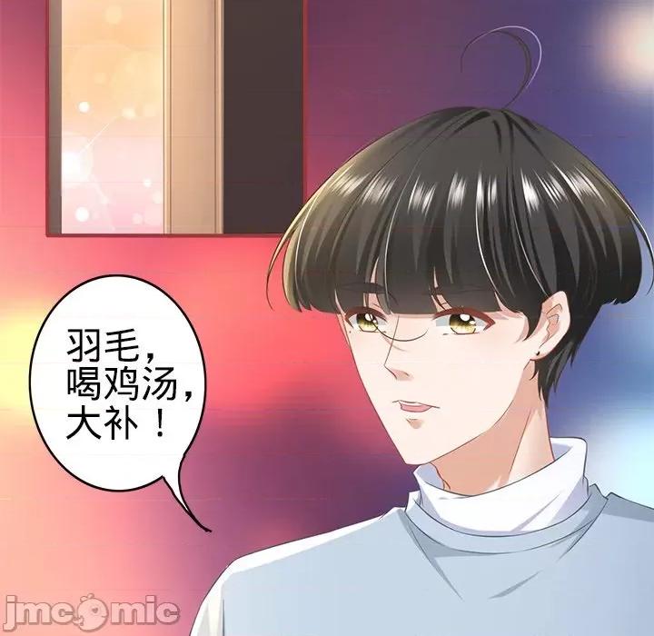 阴阳界的新娘 阴阳界的新娘-第 100 话 第35页