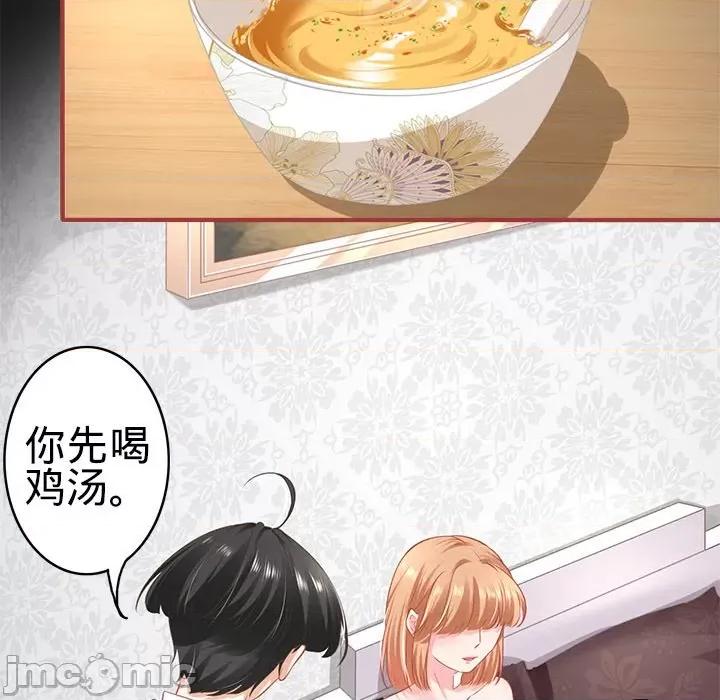 阴阳界的新娘 阴阳界的新娘-第 100 话 第40页