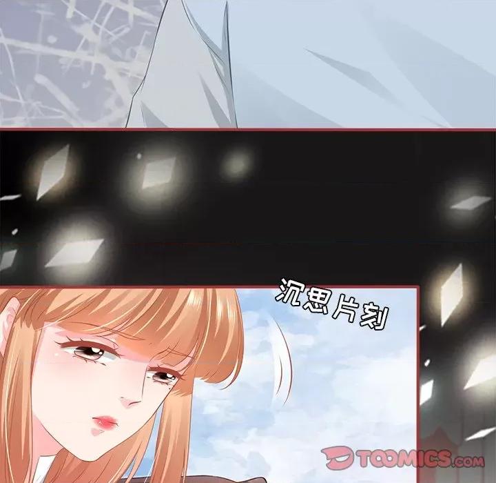 阴阳界的新娘 阴阳界的新娘-第 100 话 第62页