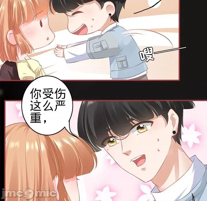 阴阳界的新娘 阴阳界的新娘-第 100 话 第65页