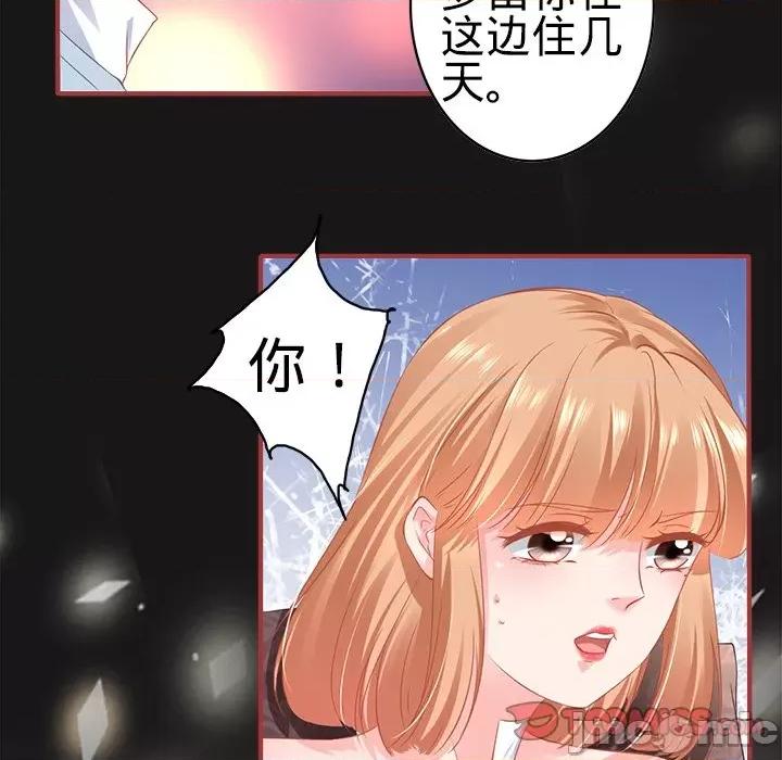 阴阳界的新娘 阴阳界的新娘-第 100 话 第70页