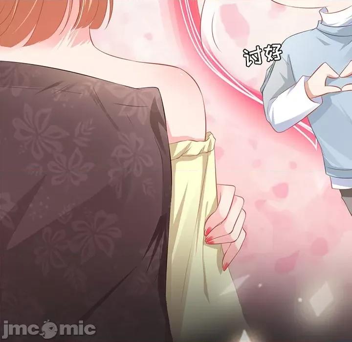 阴阳界的新娘 阴阳界的新娘-第 100 话 第80页