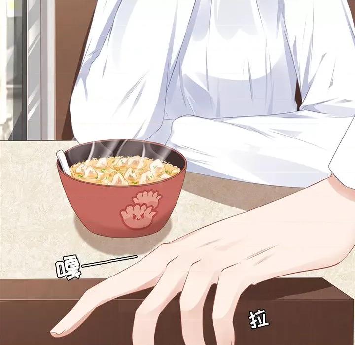 阴阳界的新娘 阴阳界的新娘-第 101 话 第9页