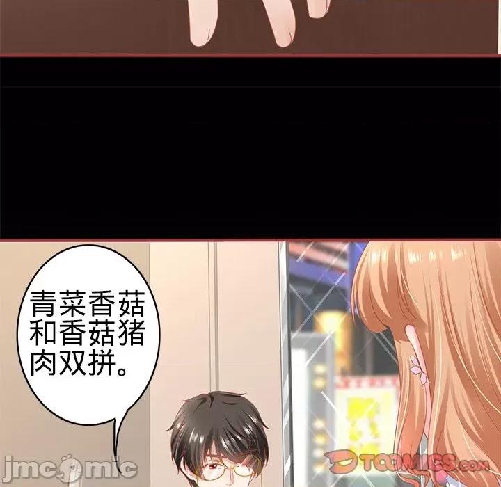 阴阳界的新娘 阴阳界的新娘-第 101 话 第10页
