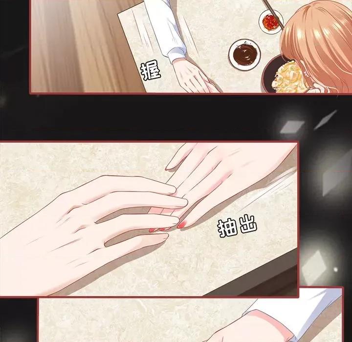阴阳界的新娘 阴阳界的新娘-第 101 话 第23页