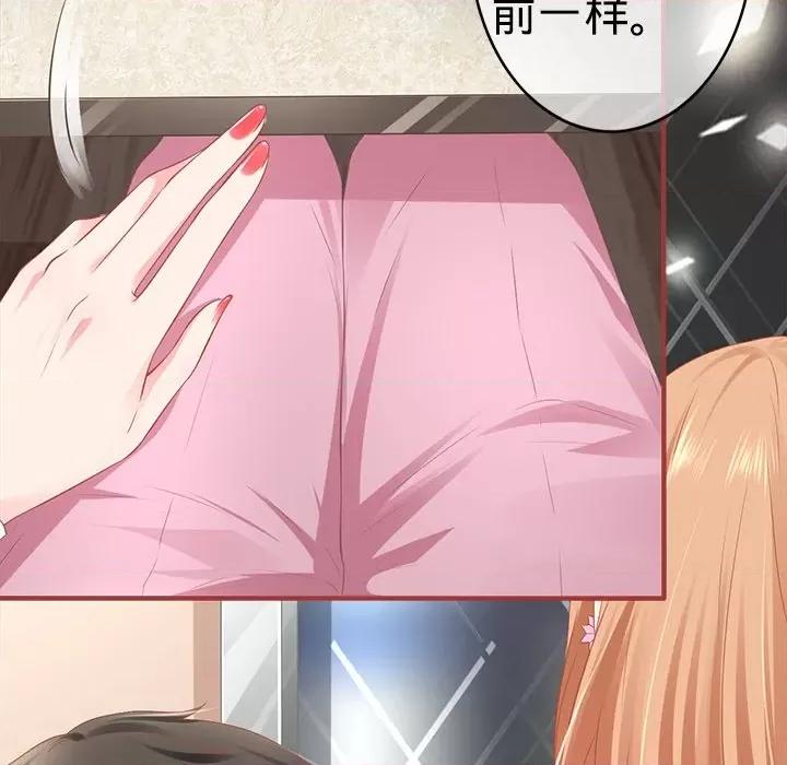 阴阳界的新娘 阴阳界的新娘-第 101 话 第32页