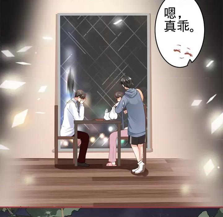 阴阳界的新娘 阴阳界的新娘-第 101 话 第37页