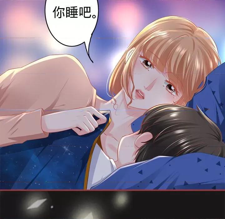 阴阳界的新娘 阴阳界的新娘-第 101 话 第44页