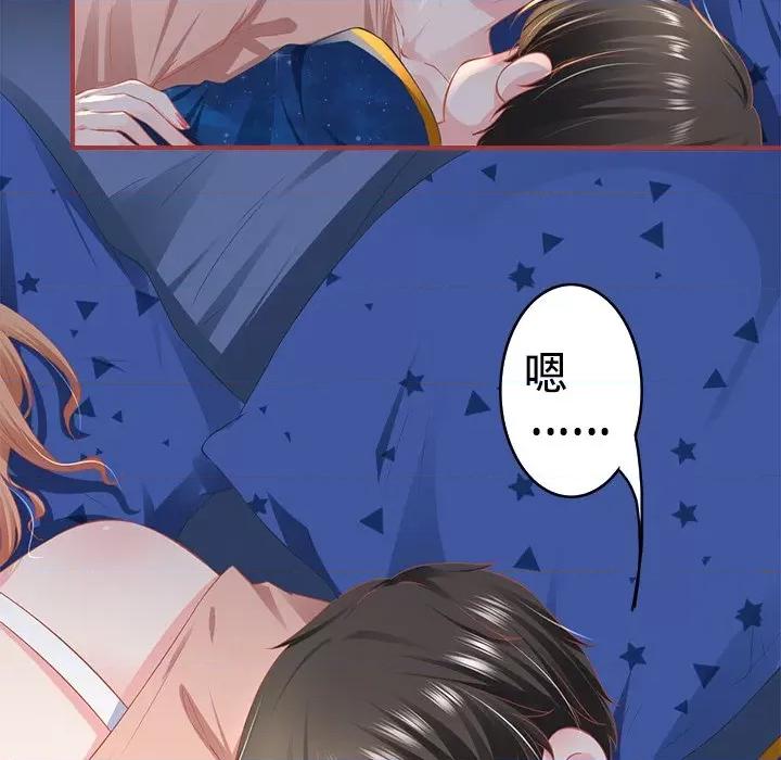 阴阳界的新娘 阴阳界的新娘-第 101 话 第47页