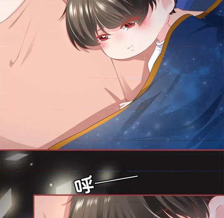 阴阳界的新娘 阴阳界的新娘-第 101 话 第48页