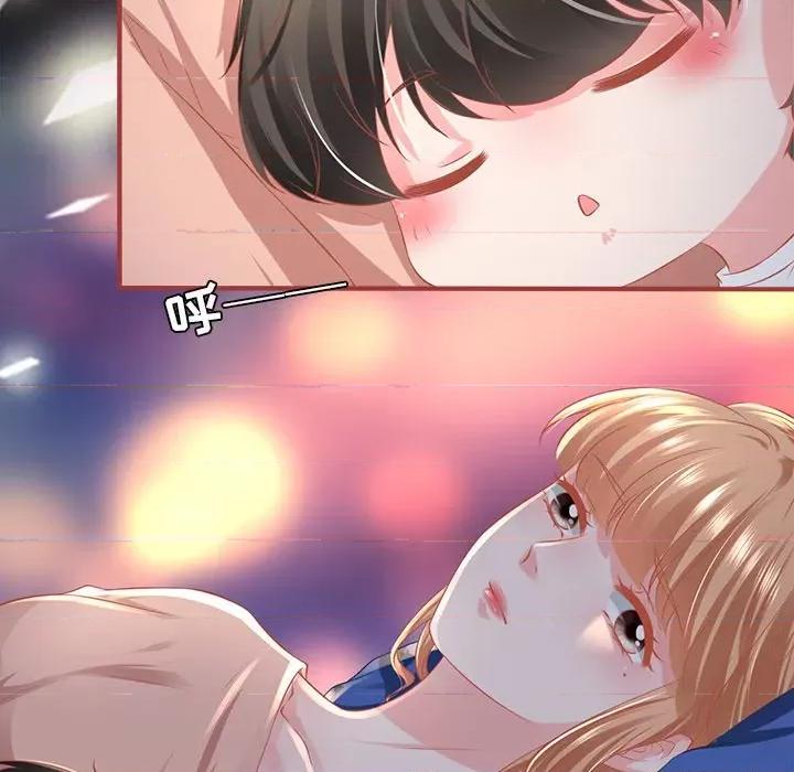 阴阳界的新娘 阴阳界的新娘-第 101 话 第49页