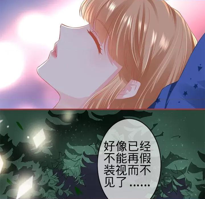 阴阳界的新娘 阴阳界的新娘-第 101 话 第52页