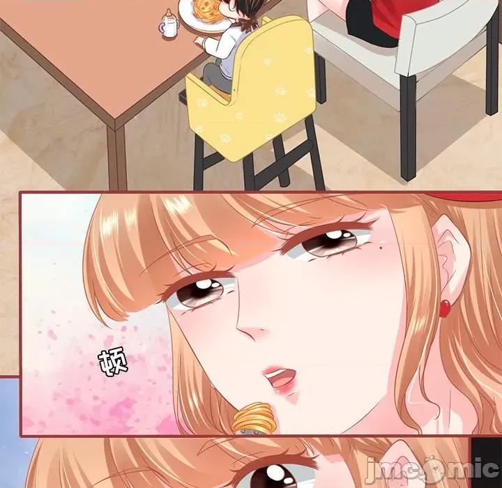 阴阳界的新娘 阴阳界的新娘-第 101 话 第60页