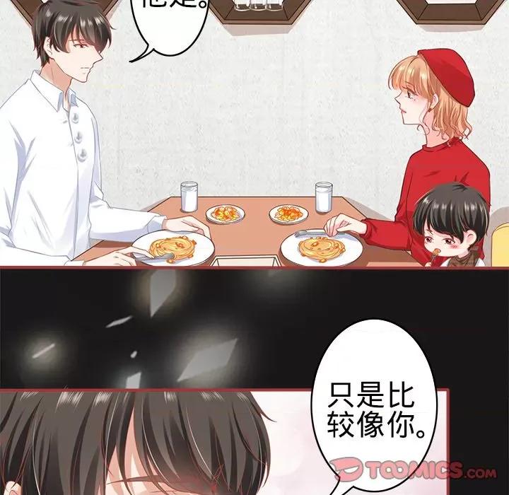 阴阳界的新娘 阴阳界的新娘-第 101 话 第62页