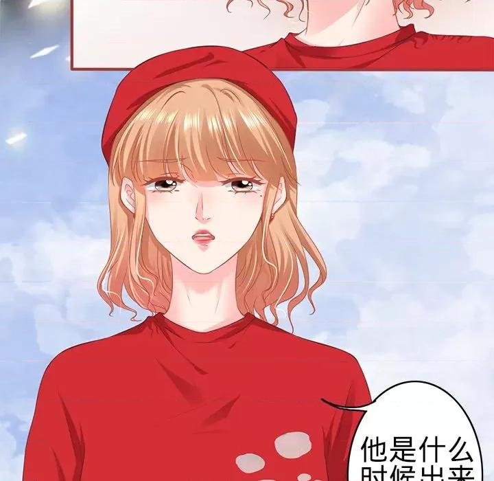 阴阳界的新娘 阴阳界的新娘-第 101 话 第71页