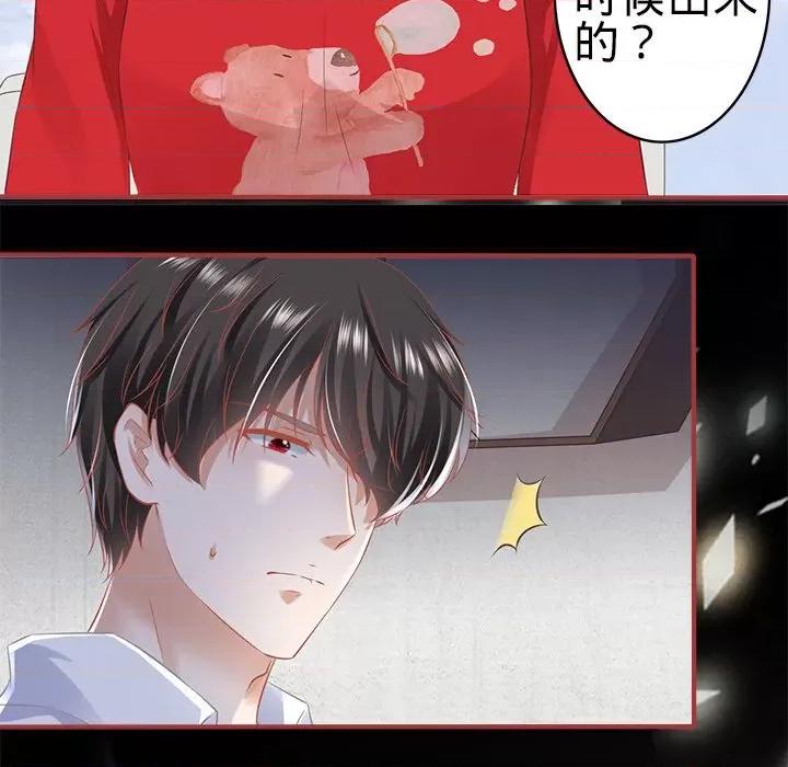 阴阳界的新娘 阴阳界的新娘-第 101 话 第72页