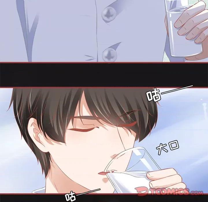 阴阳界的新娘 阴阳界的新娘-第 101 话 第78页