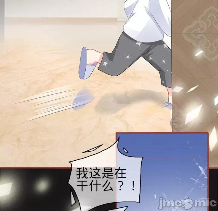阴阳界的新娘 阴阳界的新娘_第102话 第21页
