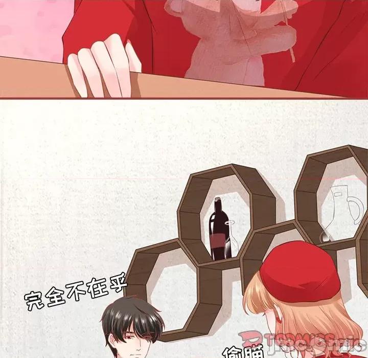 阴阳界的新娘 阴阳界的新娘_第102话 第24页