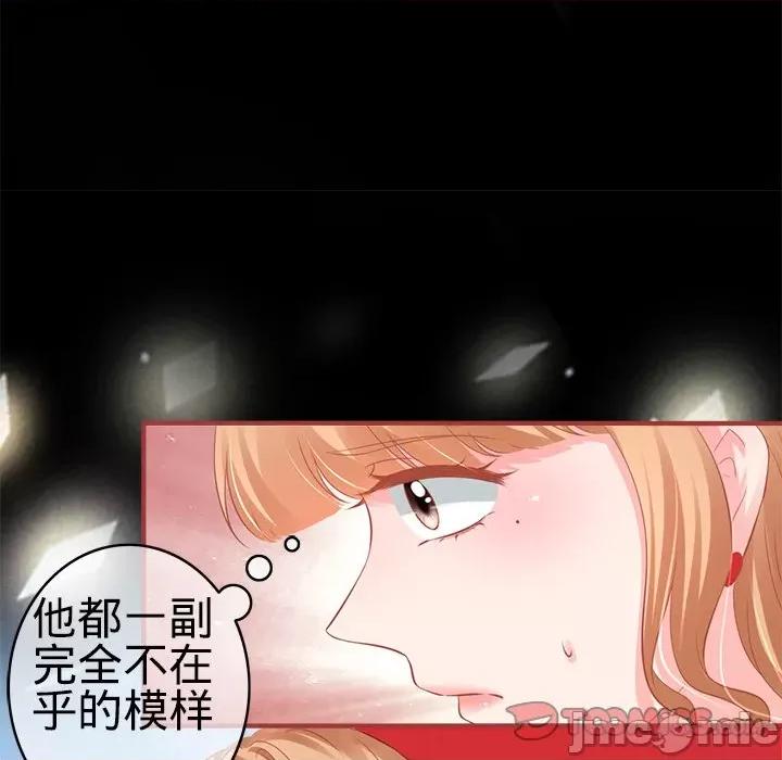 阴阳界的新娘 阴阳界的新娘_第102话 第26页