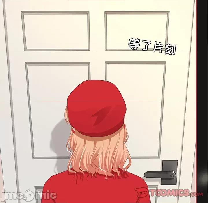 阴阳界的新娘 阴阳界的新娘_第102话 第36页