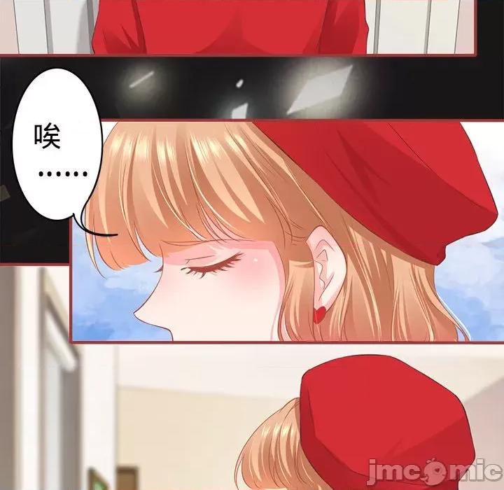 阴阳界的新娘 阴阳界的新娘_第102话 第37页