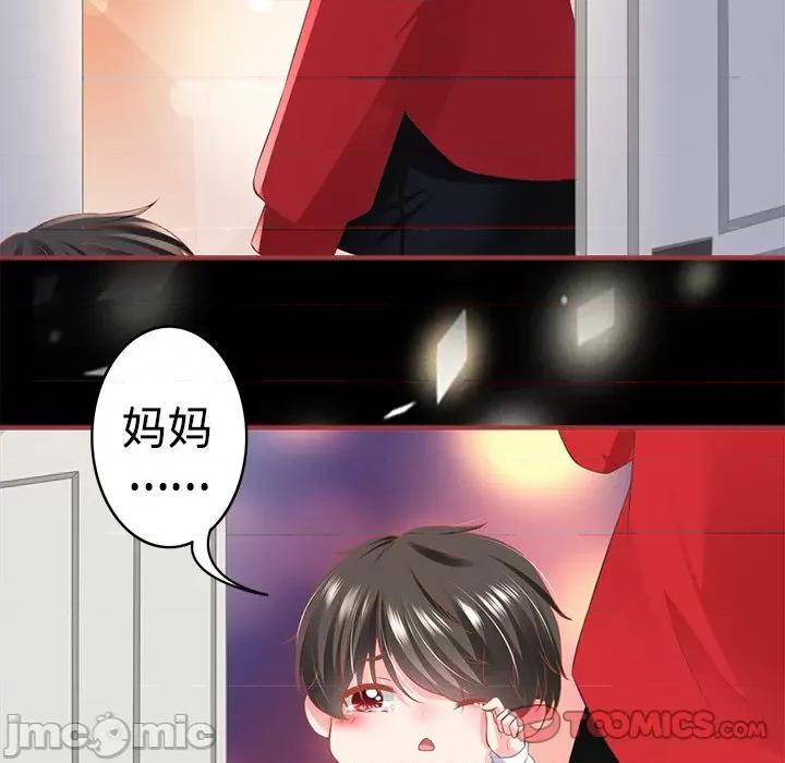 阴阳界的新娘 阴阳界的新娘_第102话 第40页